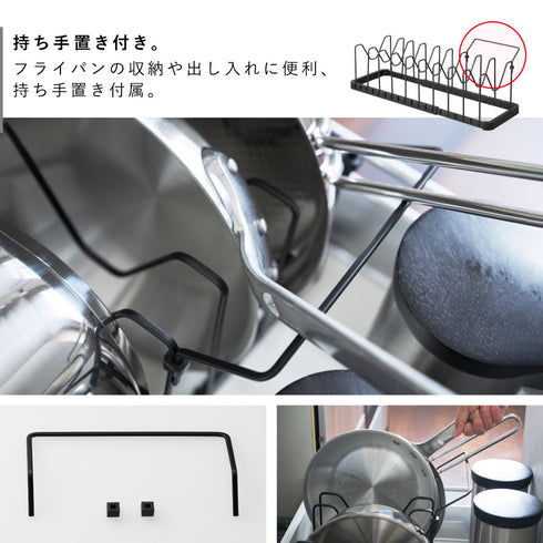 シンク下 伸縮鍋蓋&フライパンスタンド タワー.|s6